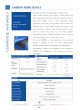 CATALOG 2021 RRF оптом