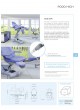 Catalogue 2021 - About Lemi оптом