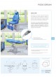 Catalogue 2021 - About Lemi оптом