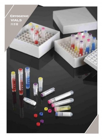 Cryogenic Vials & Cryo Vials-Hwtai