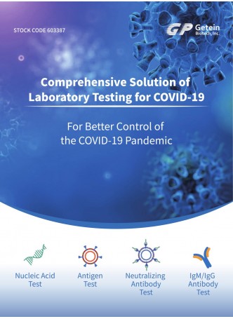 Getein COVID-19 Testing Solution