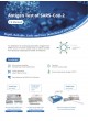 Getein COVID-19 Testing Solution