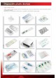 Global Packaging оптом