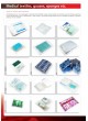 Global Packaging оптом