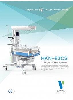 Infant Radiant Warmer - HKN-93CS