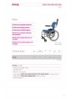 Product Catalogue оптом