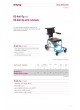 Product Catalogue оптом