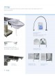 Skytron Table Accessory Guide оптом