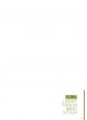 Trauma Plates&Screws Catalog оптом