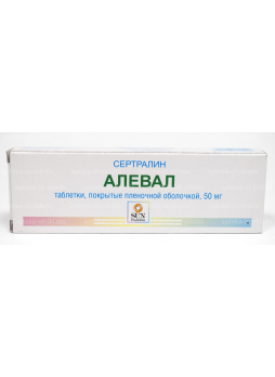 Алевал тб п/о плен 50 мг N 28