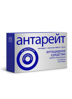 Антарейт таб жеват 800+40мг б/сахара N 12