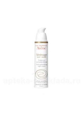 Avene serenage ночной крем от морщин д/зрелой кожи 40 мл N 1 оптом