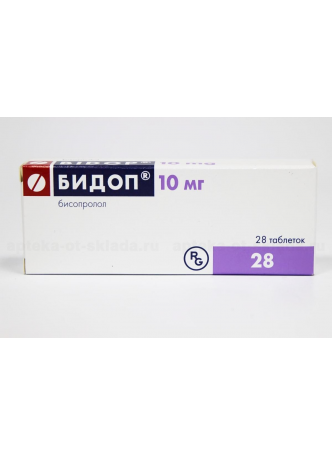 Бидоп тб 10 мг N 28 оптом