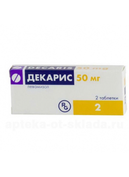 Декарис тб 50мг N 2