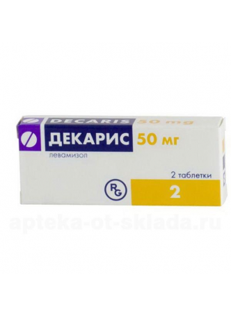 Декарис тб 50мг N 2 оптом