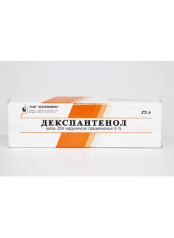 Декспантенол мазь 5% 25 г N 1