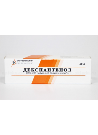 Декспантенол мазь 5% 25 г N 1