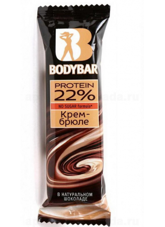 Bodybar батончик с высоким содержанием протеина крем-брюле в горьк шоколаде 50 г N 1 оптом