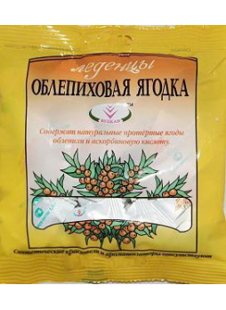 Леденцы облепиховая ягодка 50г N 1