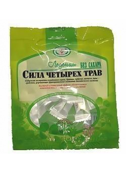 Леденцы Сила четырех трав 30г б/сахара N 1