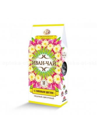 Иван-чай с липой ферментированный фиточай 50г N 1 оптом