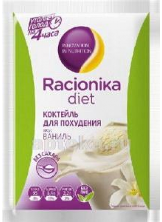 Рационика диет коктейль д/похудения пакет 25г ваниль N 1 оптом