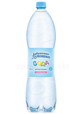 Бабушкино лукошко вода д/детей негаз 1.5 л N 1 оптом