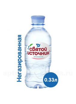 Святой источник вода 0.33л негаз N 1
