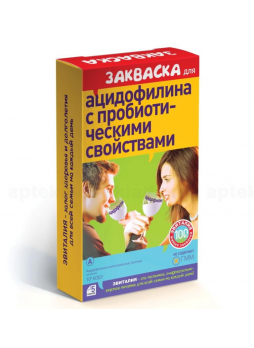 Закваска Эвиталия д/ацидофилина с пробиот свойствами саше 2г N 5