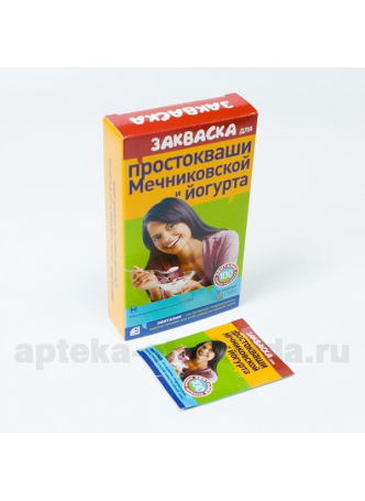 Закваска Эвиталия д/простокваши Мечниковской и йогурта саше 2г N 5