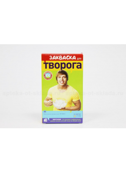 Закваска Эвиталия д/творога саше 2г N 5