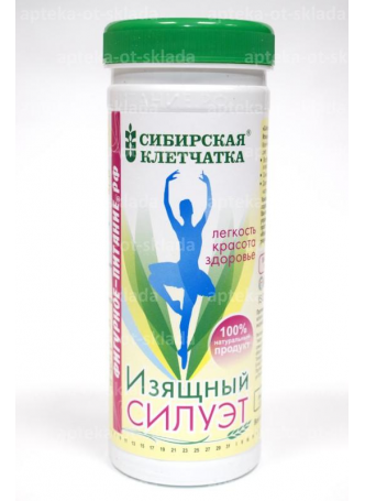 Клетчатка Сибирская Изящный силуэт 170 г N 1 оптом