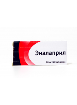 Эналаприл тб 20мг N 20