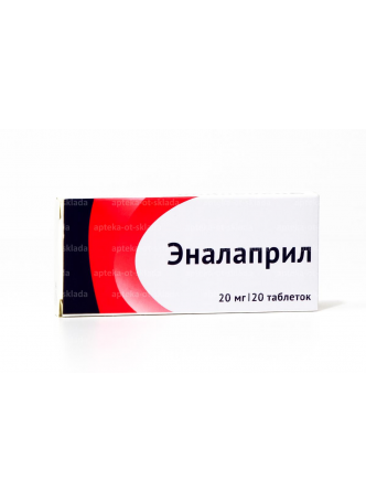 Эналаприл тб 20мг N 20