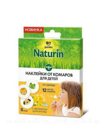 Gardex Naturin Наклейки на одежду от комаров 12ч защиты N 8 оптом