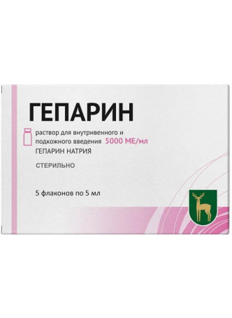 Гепарин фл 5000МЕ/мл 5мл N 5 оптом