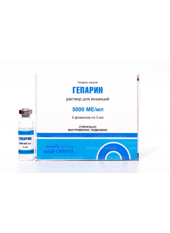 Гепарин фл 5000МЕ/мл 5мл N 5 оптом