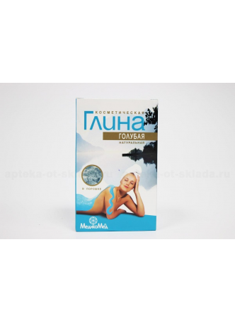 Глина косметическая Голубая 100г N 1