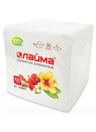 Салфетки белые 24х24 N 100