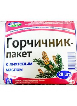 Горчичник-пакет с пихтовым маслом N 20