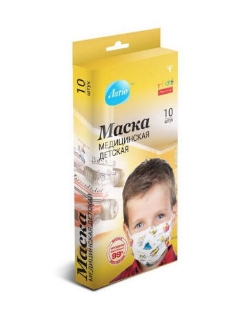Маска медицинская детская с рисунком N 10