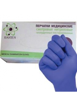 Перчатки смотровые нитриловые нестерильные неопудр тектсурирован фиолетовые р.S N 200