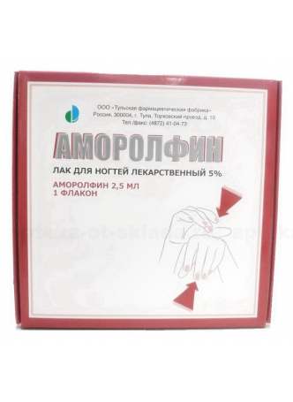 Аморолфин лак д/ногтей лекарственный 5% 2,5 мл N 1 оптом