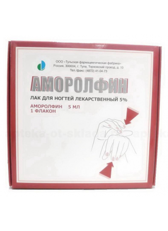 Аморолфин лак д/ногтей лекарственный 5% 5 мл N 1 оптом