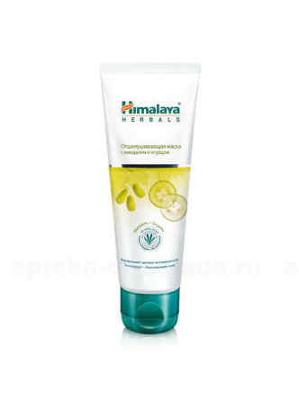 Himalaya Маска отшелушивающая 75мл с миндалем и огурцом N 1 оптом