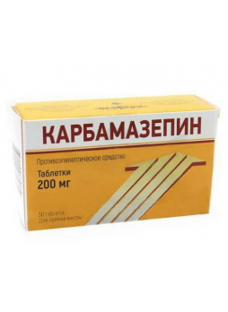 Карбамазепин тб 200мг блистер N 50