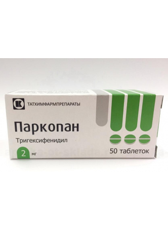 Паркопан таб 2мг N 50 оптом