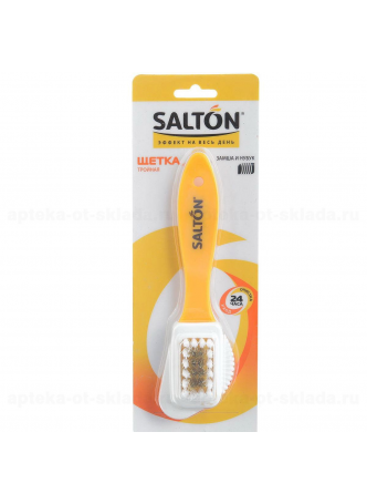 Salton щетка д/обуви тройная 3в1 д/замши/нубука арт.51/х601 N 1