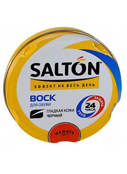 Salton воск д/обуви 75мл д/гладкой кожи черный N 1
