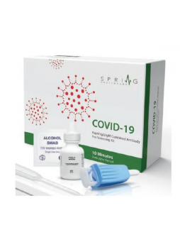 Тест-кассеты для быстрого определения COVID-19 IgG/IgM экспресс-тест N 1